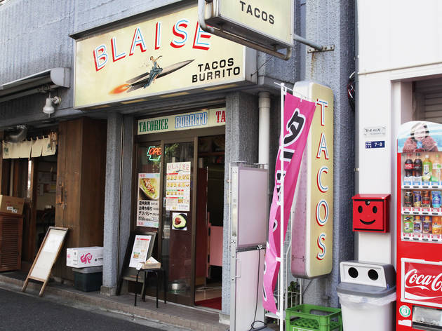 Blaise Blaise