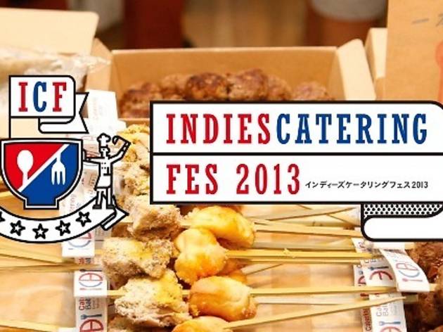 インディーズケータリングフェス2013 powered by Peatix インディーズケータリングフェス2013 powered by Peatix