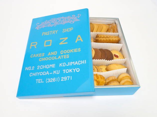 ローザー ローザー