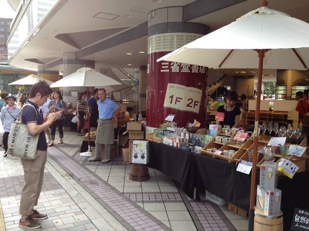 交通会館マルシェ 交通会館マルシェ