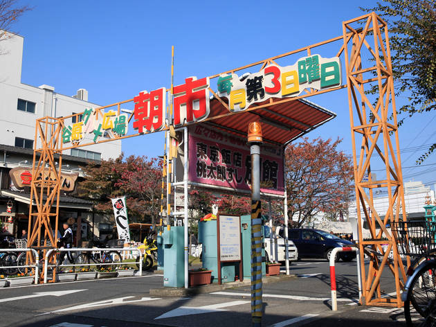 谷原朝市 谷原朝市