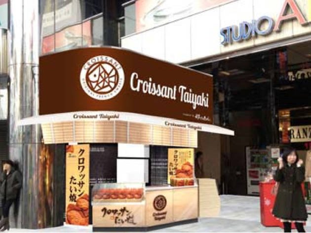 Croissant Taiyaki presented by 銀のあん Croissant Taiyaki presented by 銀のあん