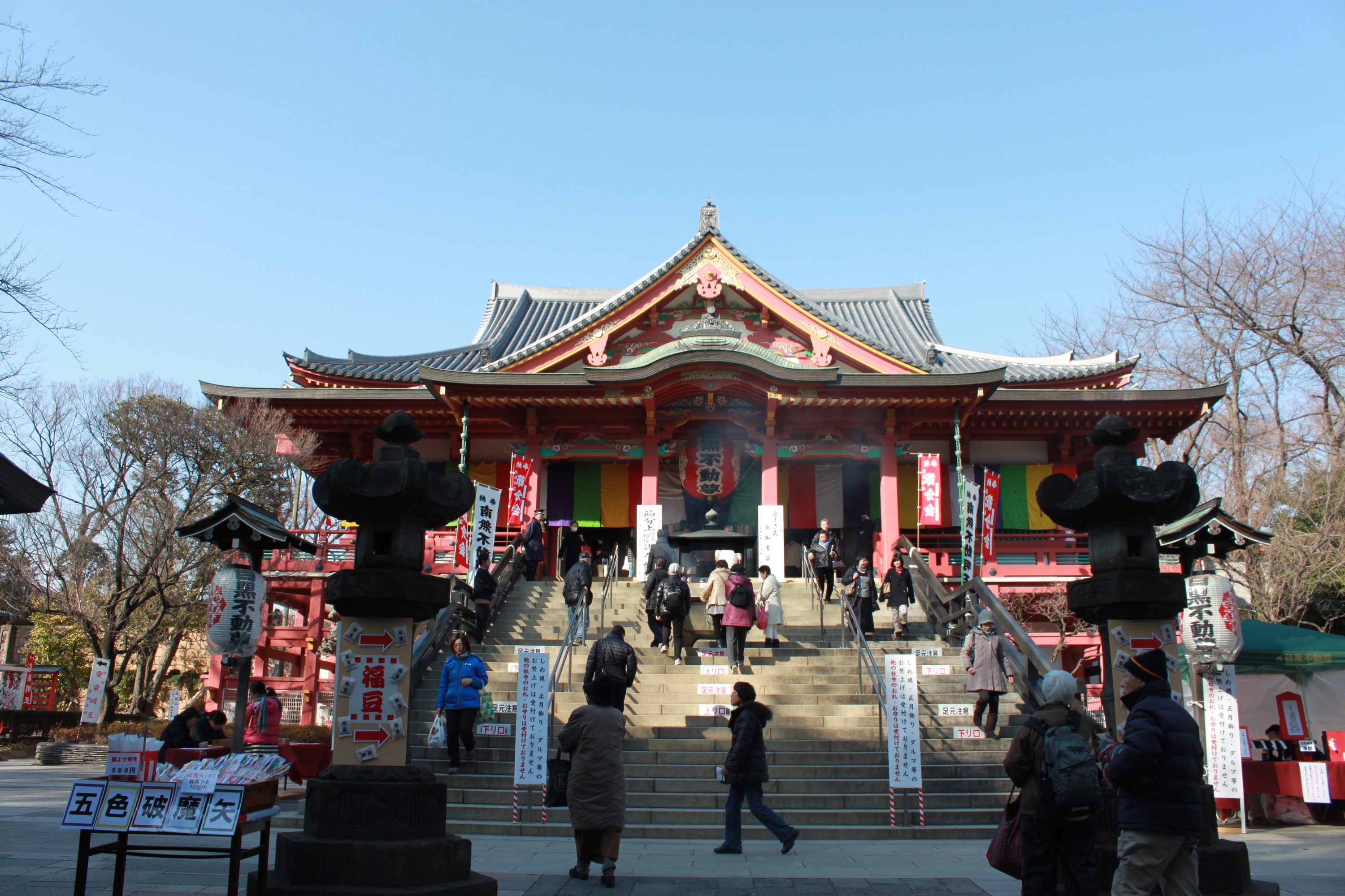 Meguro Fudoson Ryusen-ji | Things to do in Meguro, Tokyo