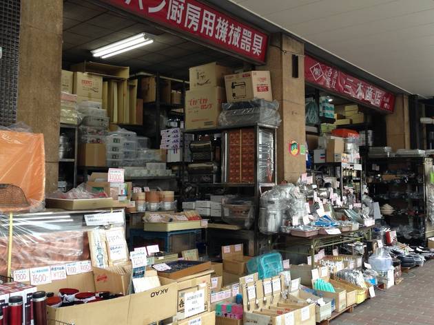 三木商店 三木商店