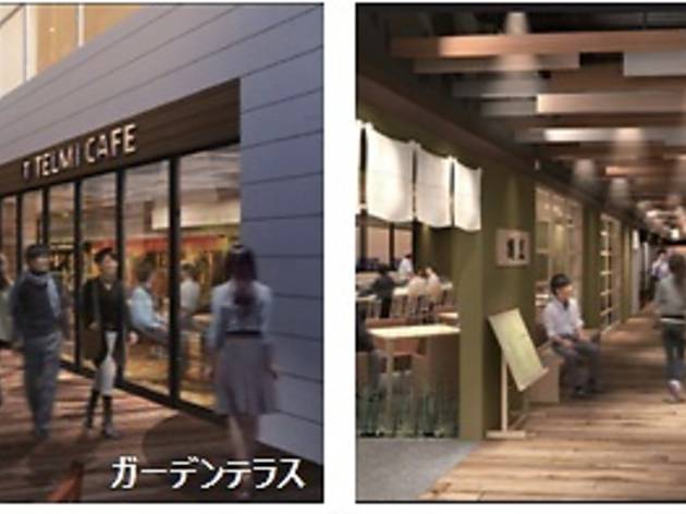 ~駅の上ダイニング~たべテル ~駅の上ダイニング~たべテル