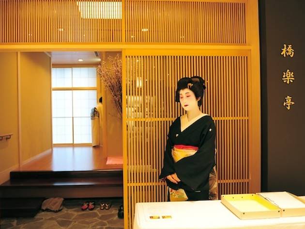 橋楽亭 橋楽亭