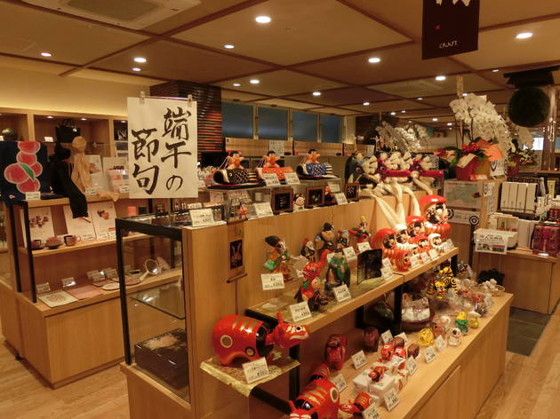Nihonbashi Fukushimakan Midette Nihonbashi Fukushimakan Midette