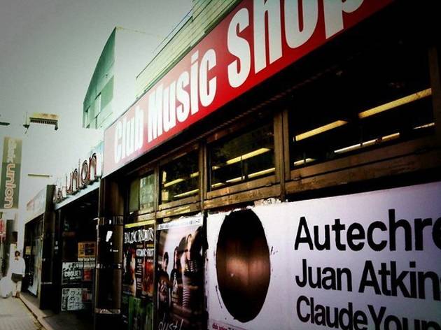 ディスクユニオン下北沢 CLUB MUSIC SHOP ディスクユニオン下北沢 CLUB MUSIC SHOP