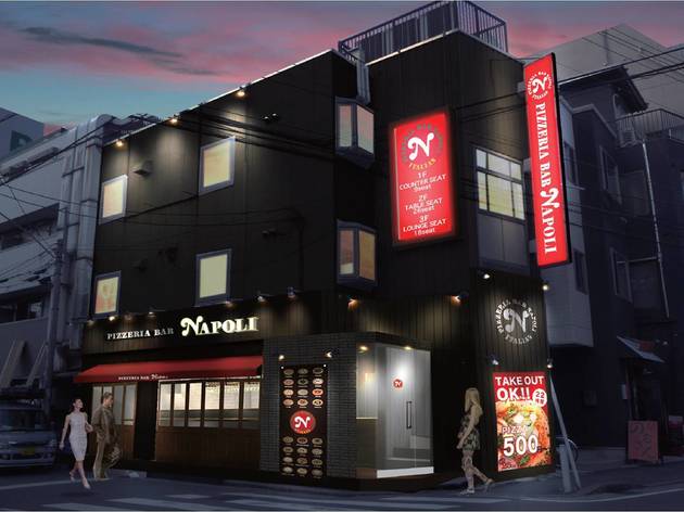 PIZZERIA BAR NAPOLI 横浜西口店 PIZZERIA BAR NAPOLI 横浜西口店