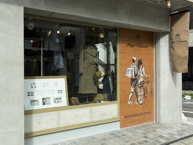 Nigel Cabourn THE ARMY GYM Nigel Cabourn THE ARMY GYM