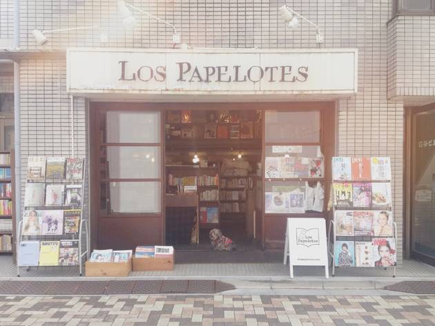 Los Papelotes(ロスパペロテス) Los Papelotes(ロスパペロテス)