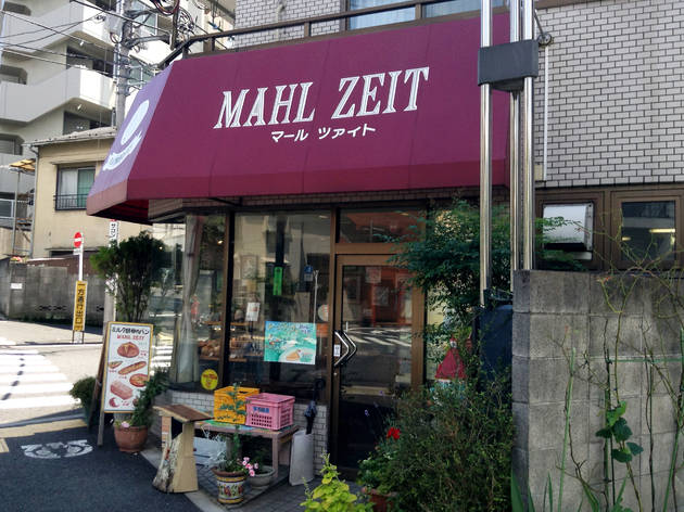 マールツァイト マールツァイト