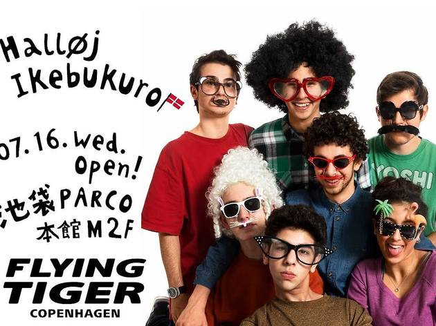 Flying Tiger Copenhagen 池袋パルコストア Flying Tiger Copenhagen 池袋パルコストア