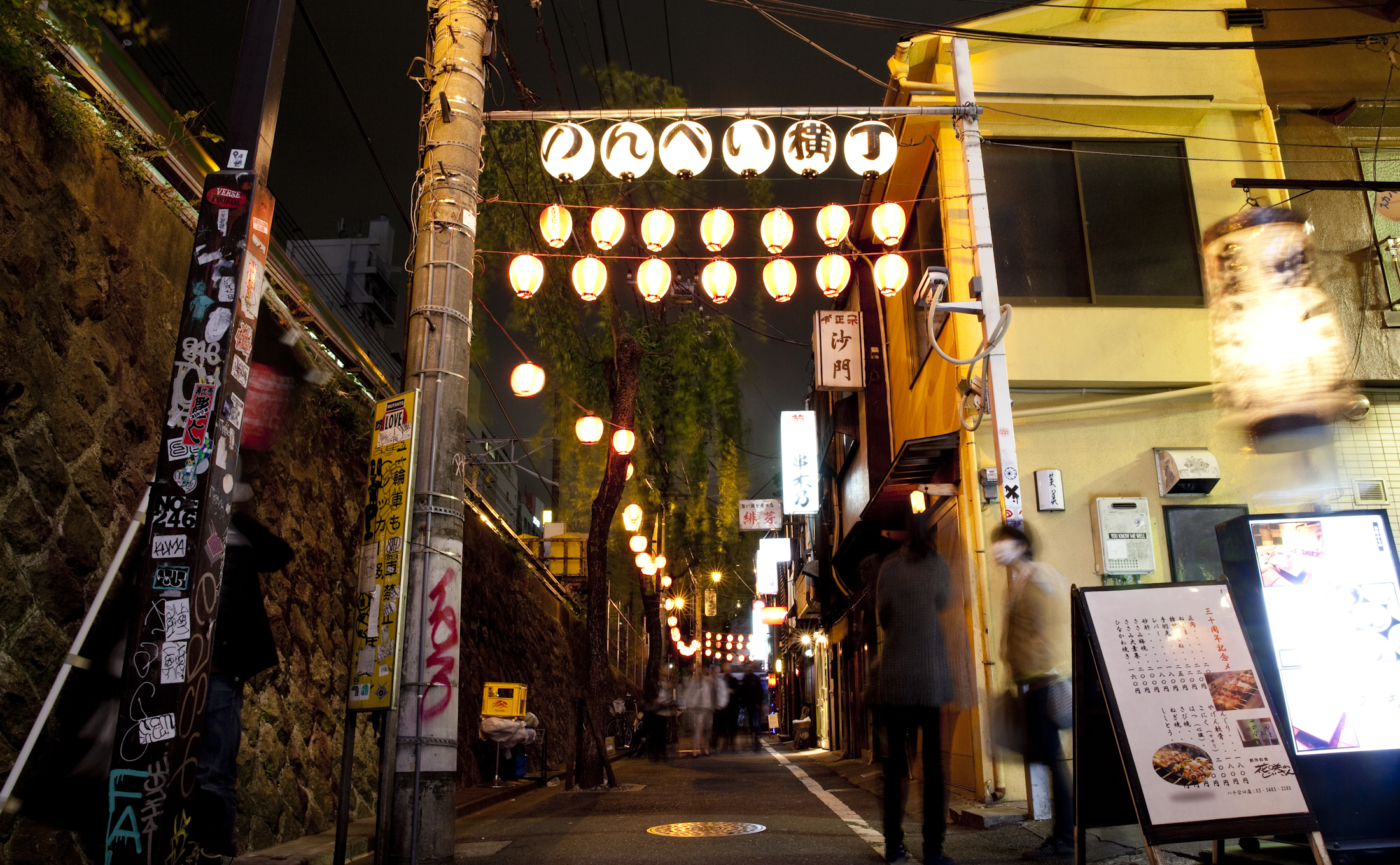 Tokyo Alleyway Guide Time Out Tokyo