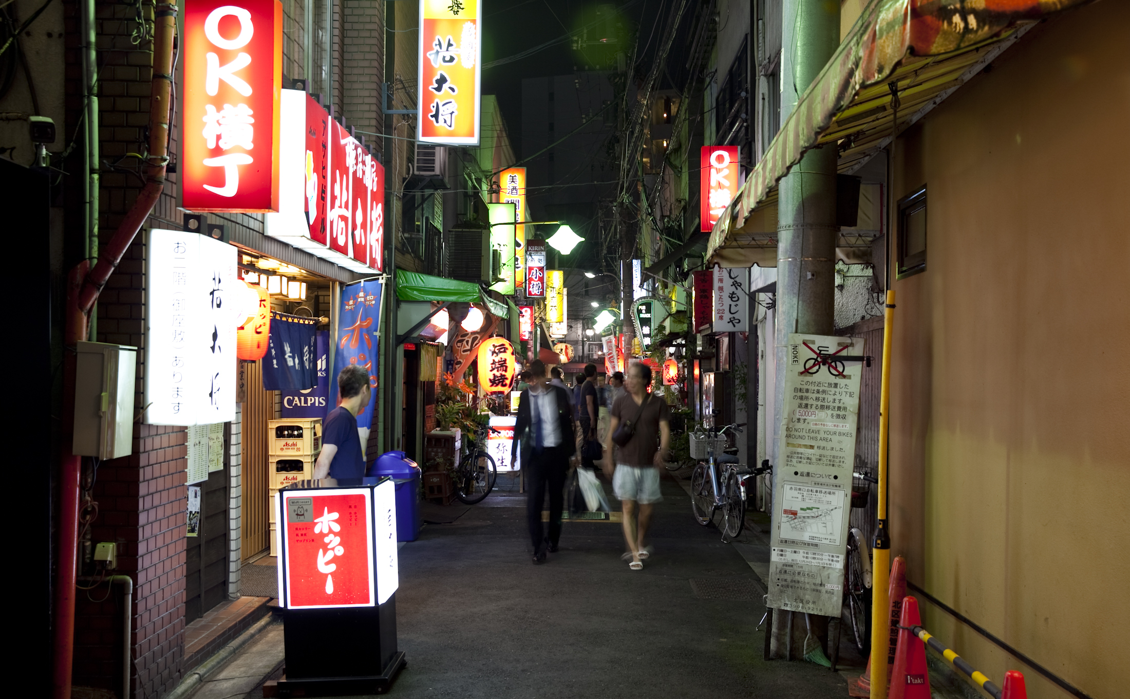 Tokyo Alleyway Guide Time Out Tokyo