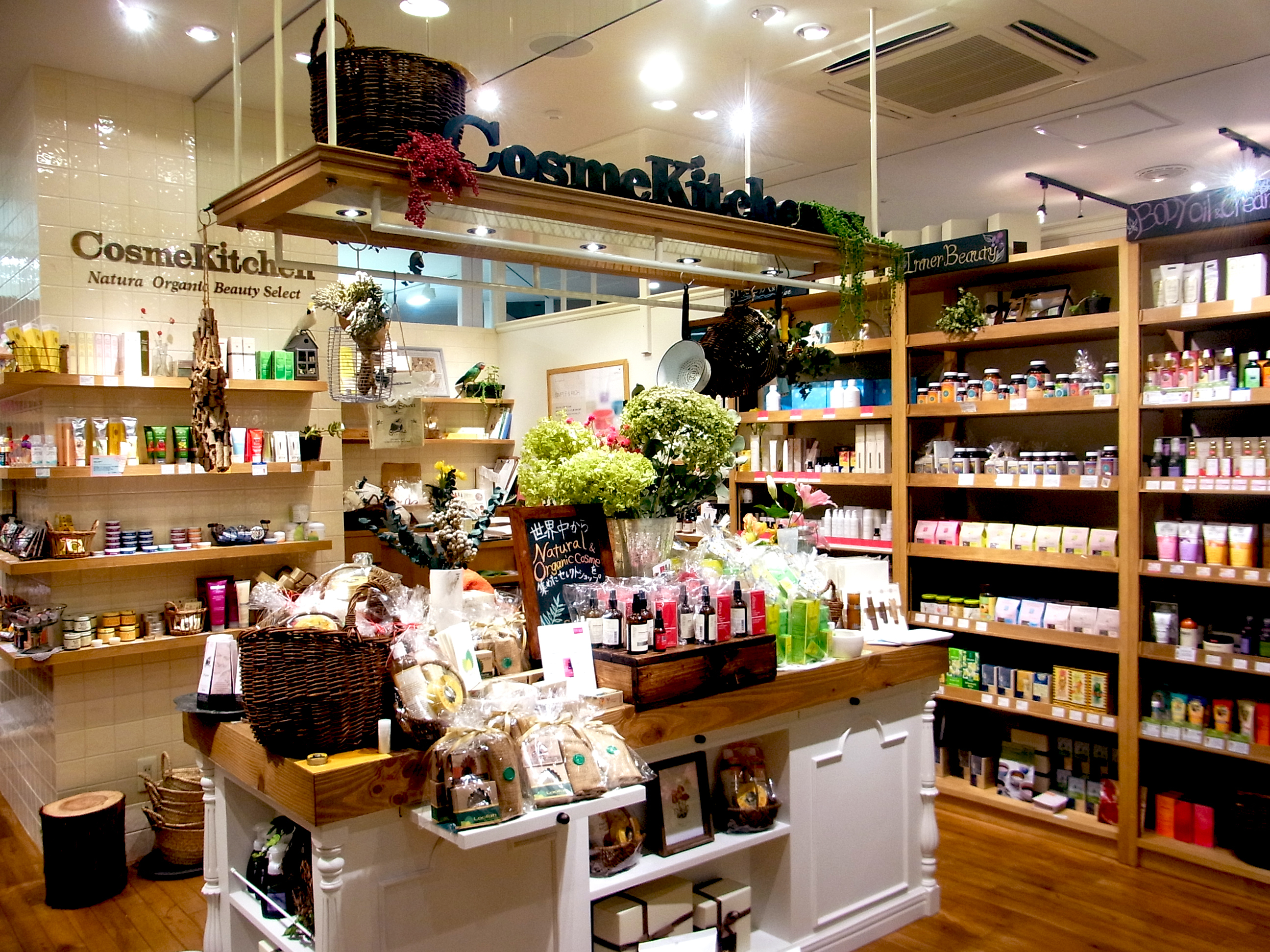 beauty products shop