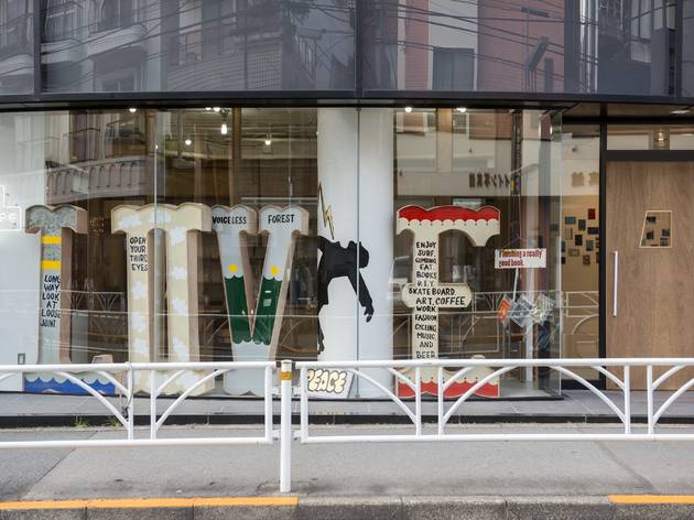 【閉店】EDIT LIFE TOKYO 【閉店】EDIT LIFE TOKYO