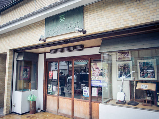 ばち英 ばち英