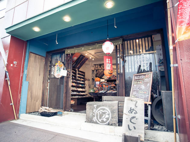 手ぬぐいのちどり屋 手ぬぐいのちどり屋