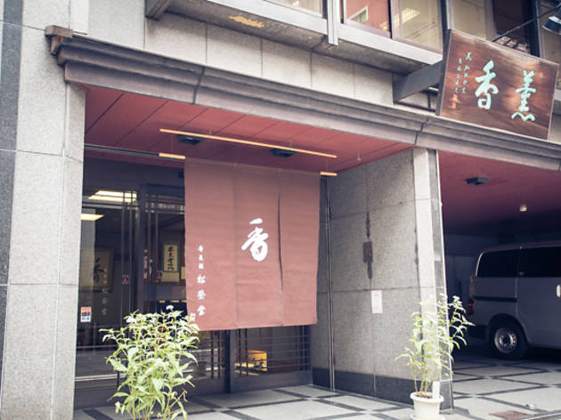 Shoyeido Ningyocho Shoyeido Ningyocho
