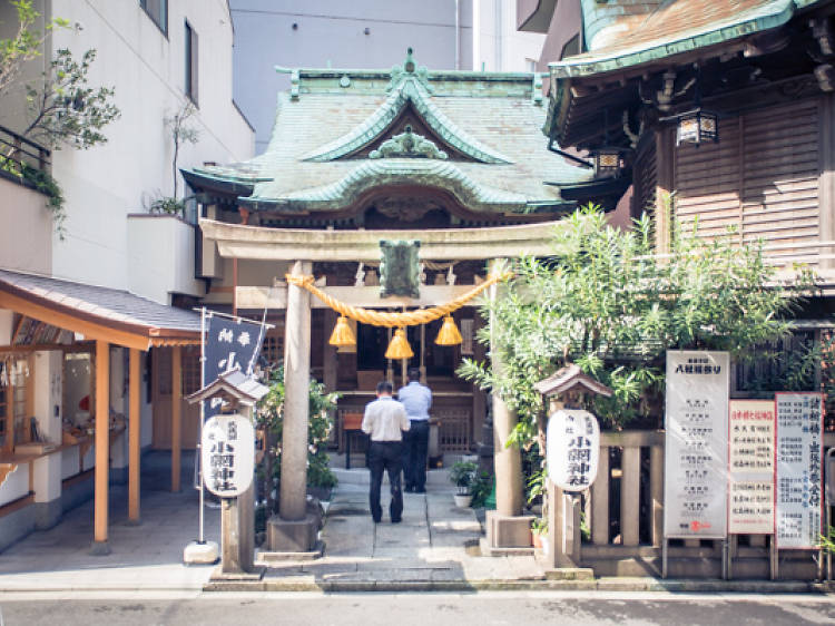 小網神社