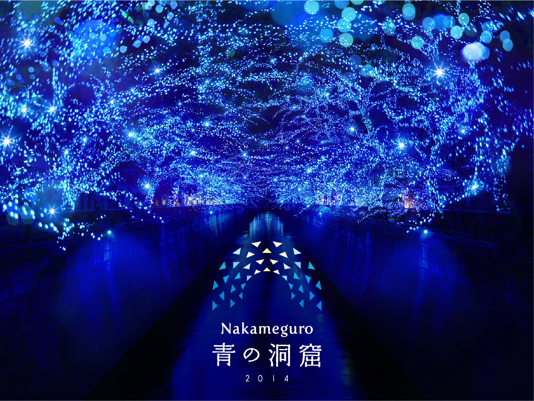 from　Nakameguro　to　Everywhere　Tour　’02-’ Nakameguro Ao no Dokutsu | Things to do in Tokyo