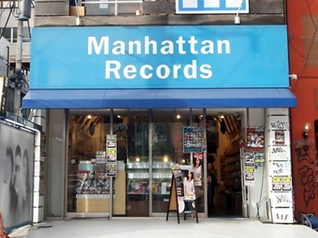 Manhattan Records Manhattan Records