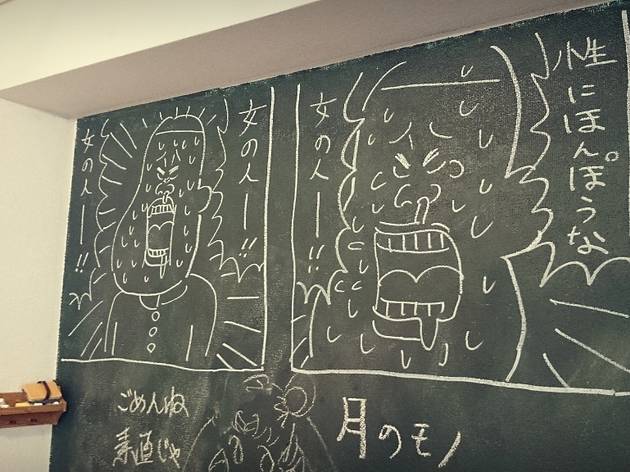 BUSHITSUシモキタザワ BUSHITSUシモキタザワ