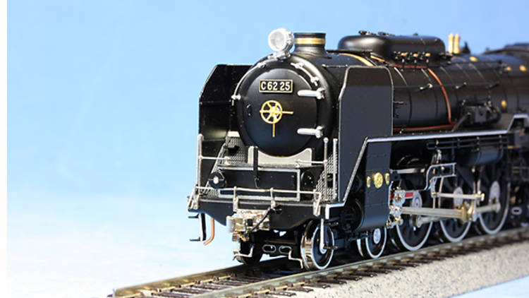 Buy your dream model train...