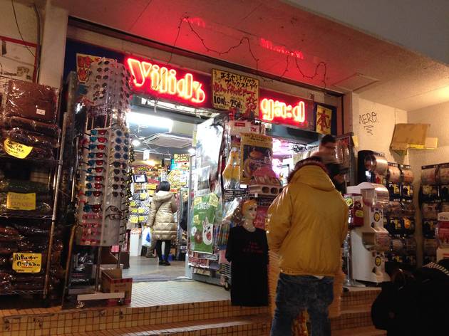 ヴィレッジヴァンガード 下北沢店 ヴィレッジヴァンガード 下北沢店