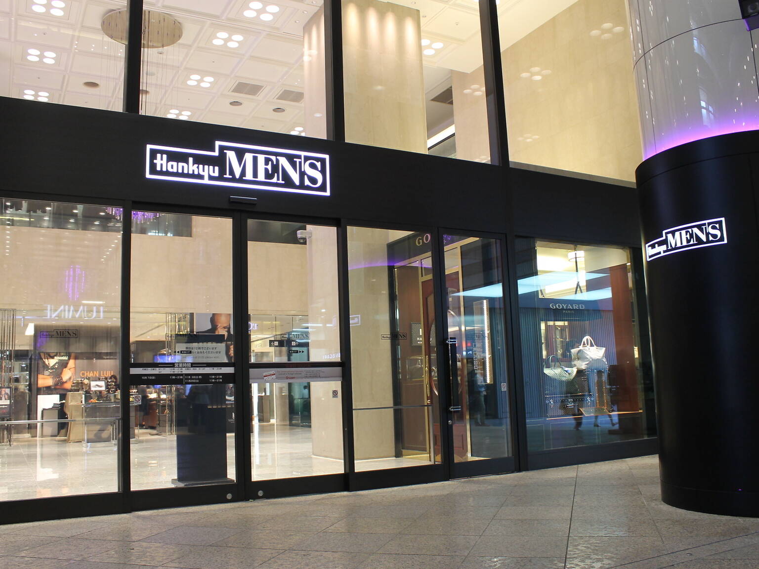 11 best department stores in Tokyo