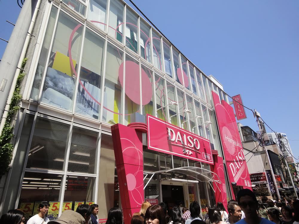 Daiso Harajuku Shopping in Harajuku Tokyo