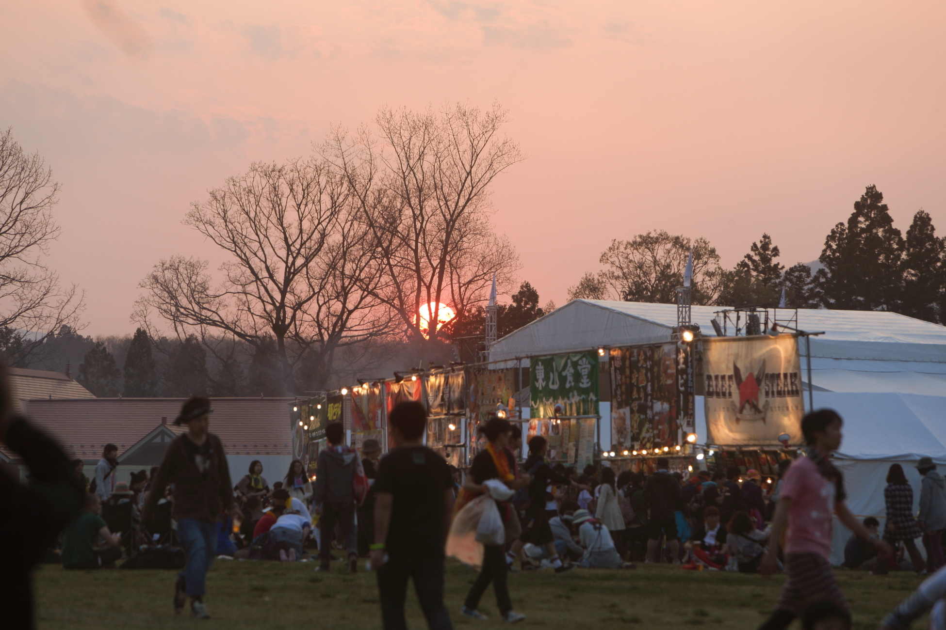 Arabaki Rock Fest '15 | Music in Tokyo 