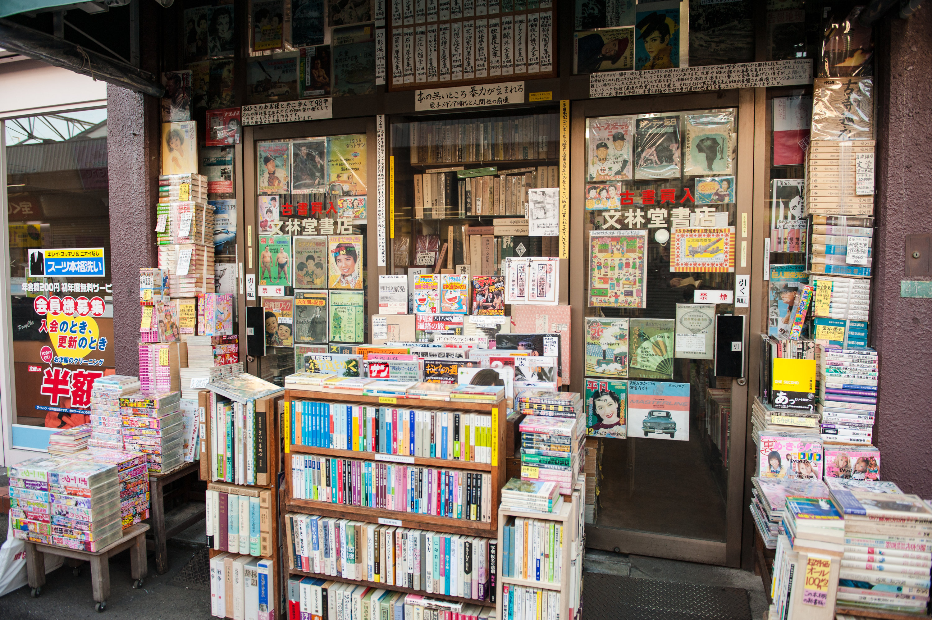 西武新宿線 ご近所ガイド 新井薬師前大人の散歩編 Time Out Tokyo タイムアウト東京