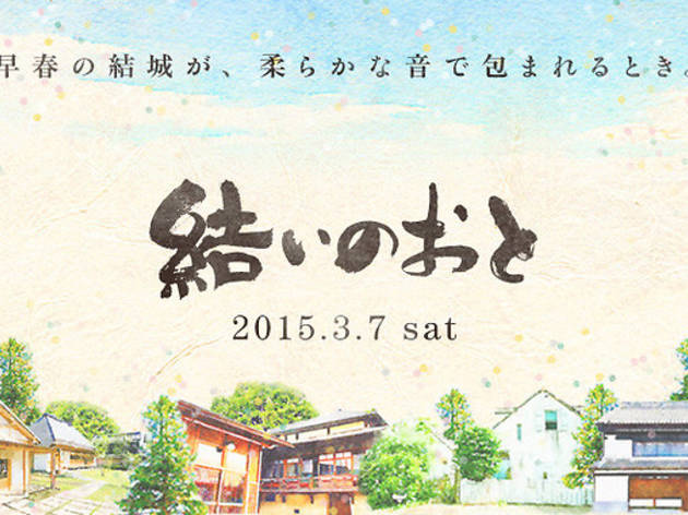 Yui no Oto Yui no Oto