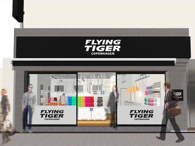 Flying Tiger Copenhagen 吉祥寺ストア Flying Tiger Copenhagen 吉祥寺ストア