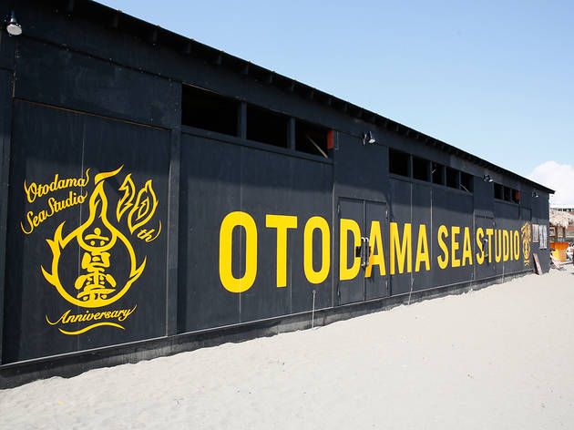 音霊 OTODAMA SEA STUDIO 2015 音霊 OTODAMA SEA STUDIO 2015