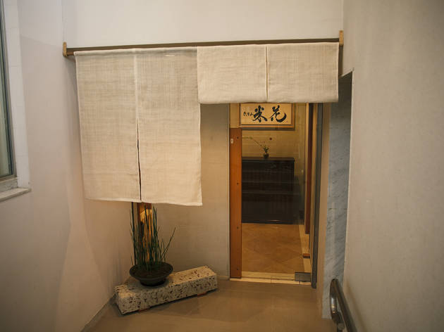 代官山 米花 代官山 米花