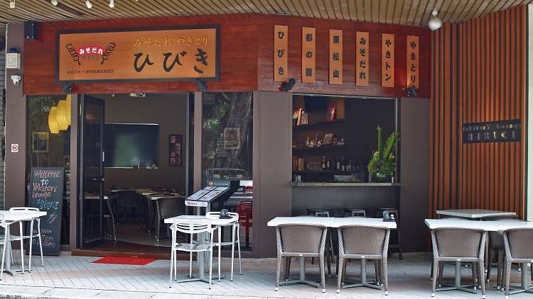 Yakitori Lounge Hibiki