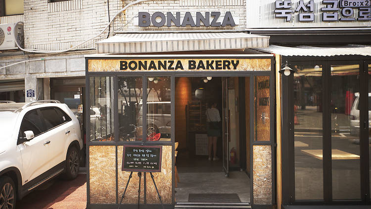 Bonanza Bakery