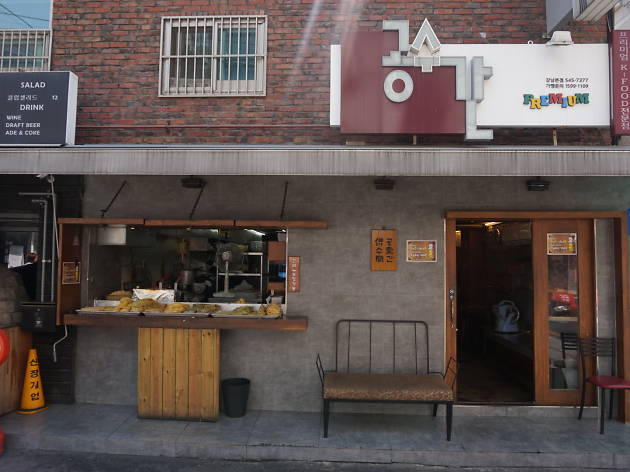 공수간 gongsugan