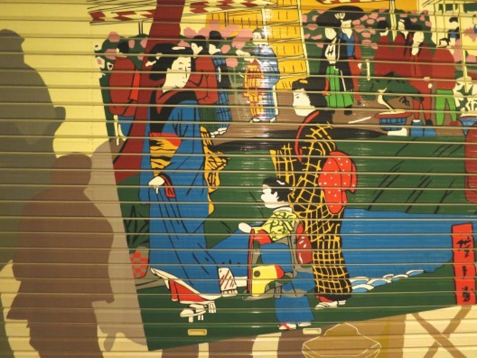 Tokyo’s secret attractions | Time Out Tokyo