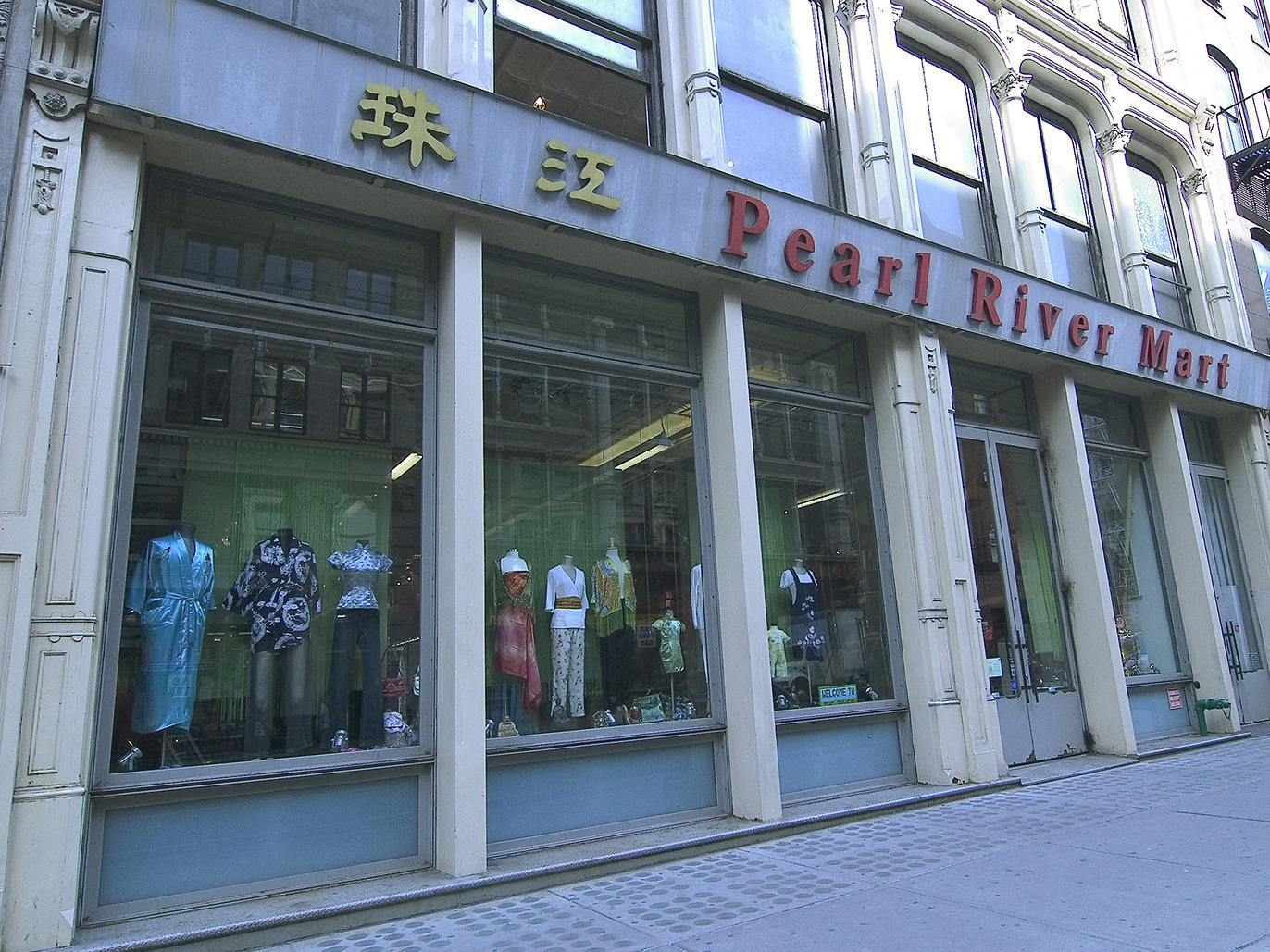 Birthday party supply stores in NYC