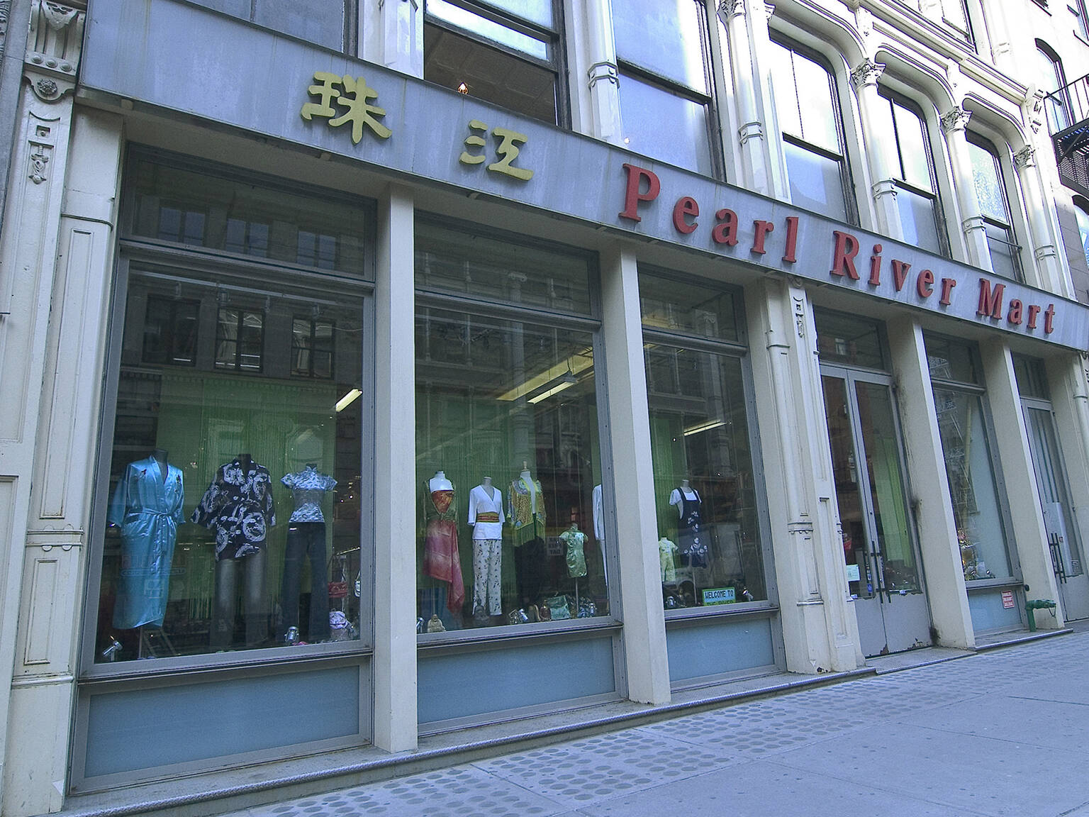 Birthday party supply stores in NYC