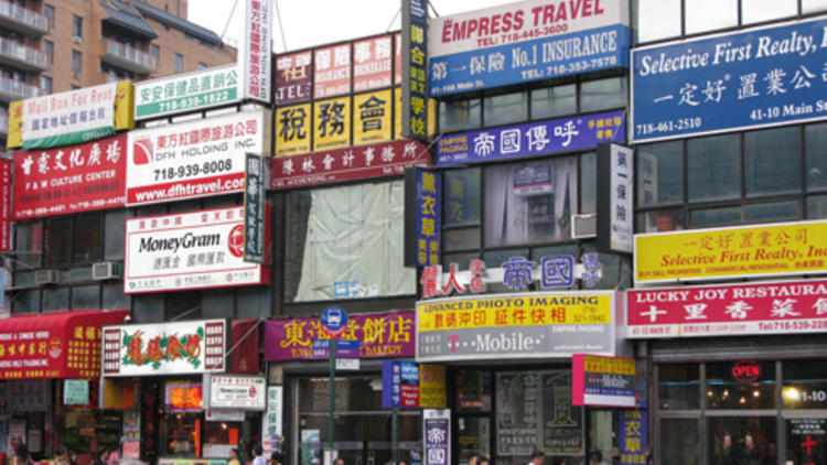 Main Street, Flushing