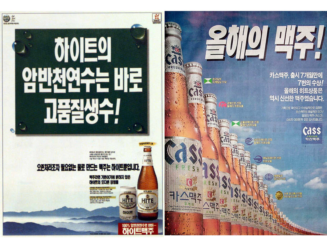 The history of beer in Korea Time Out Seoul