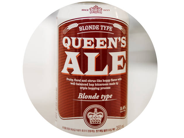퀸즈에일 Queen's Ale