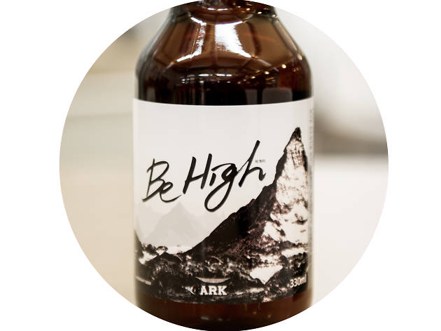 비하이 be high