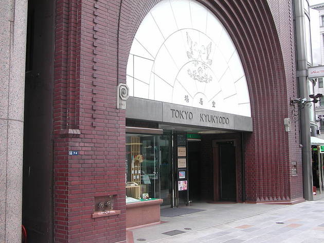 鳩居堂 Kyukyodo 鳩居堂