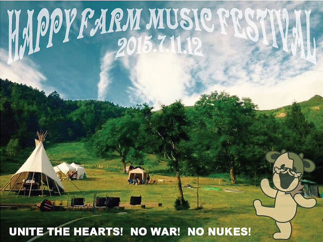 HAPPYFARM MUSIC FESTIVAL 2015 HAPPYFARM MUSIC FESTIVAL 2015